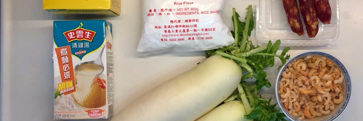 Turnip Rice Pudding (Lo Bak Guo) 賀年蘿蔔糕