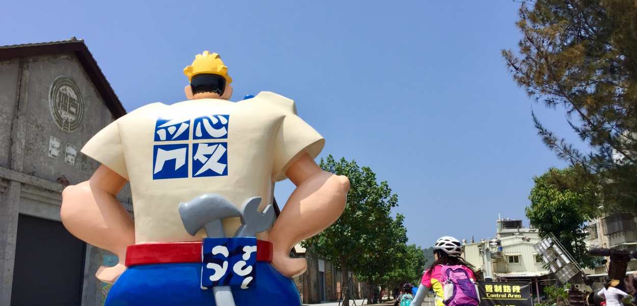 Pier 2 Art Center, Pengial Zone