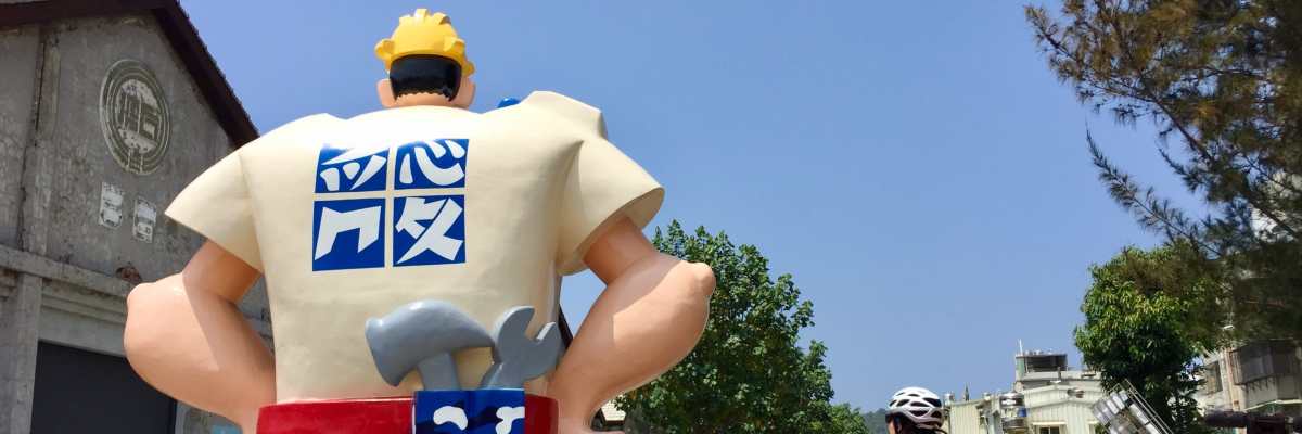 Pier 2 Art Center, Pengial Zone