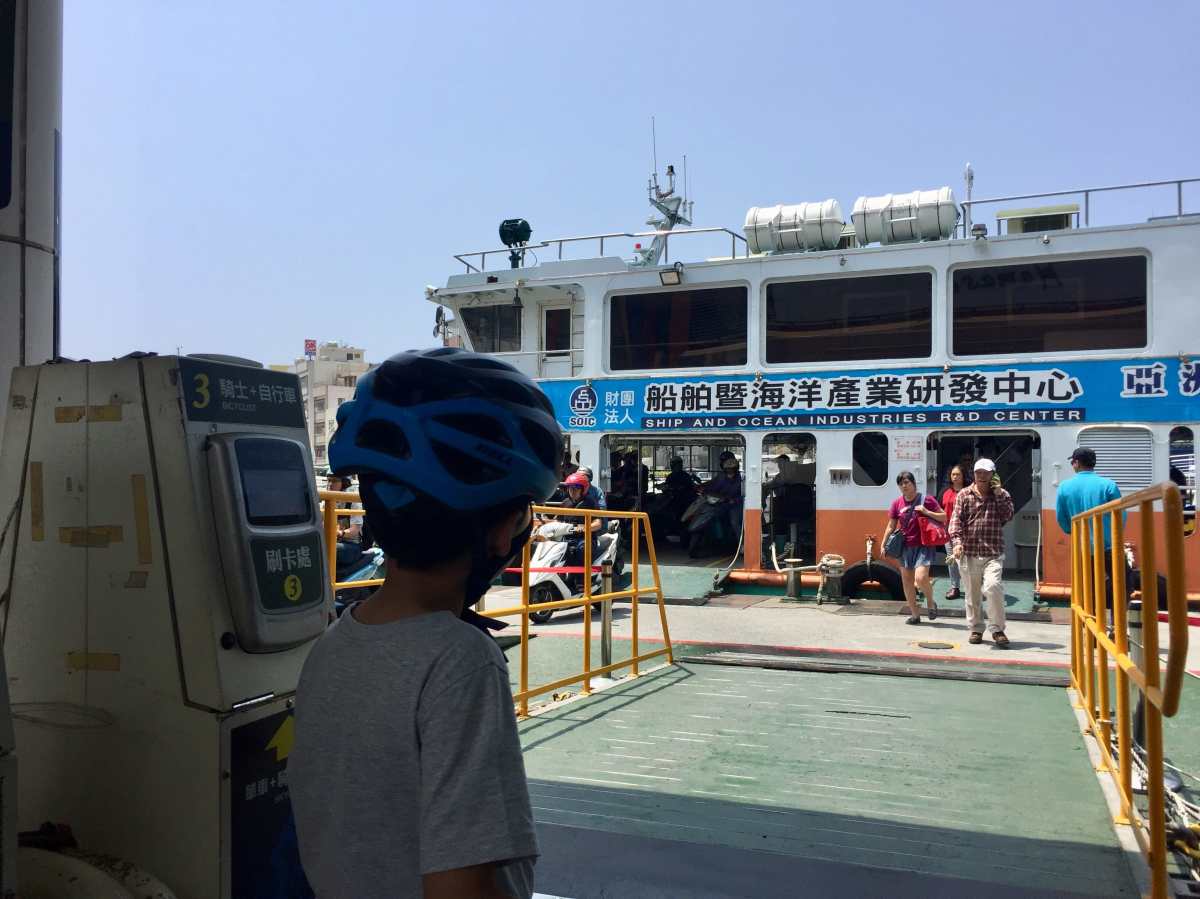 GuShan / Cijin Ferry