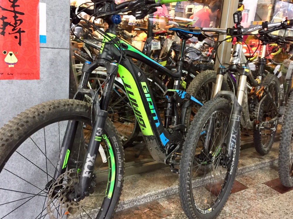 Giant Full E+ MTB