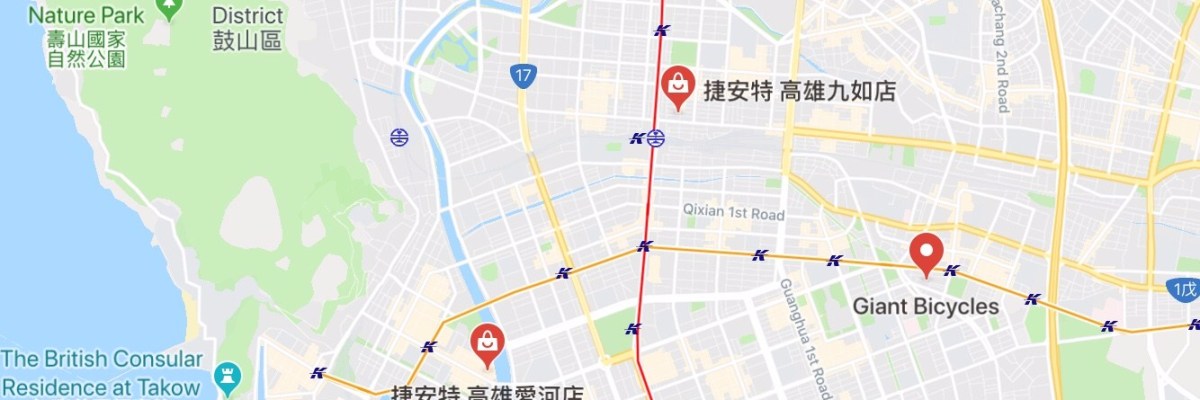 Giant Stores in Kaohsiung, Taiwan