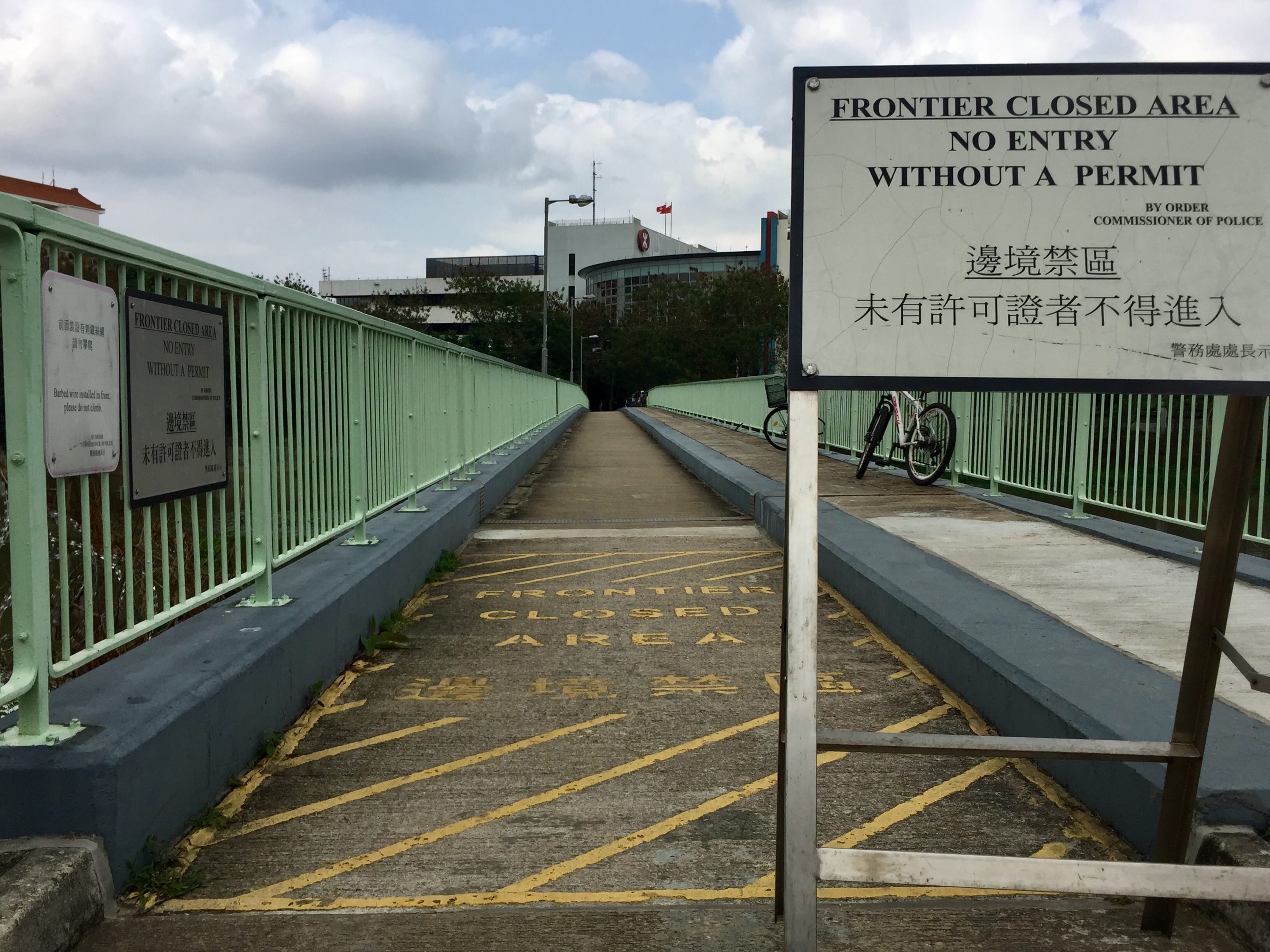 Lo Wu Closed Area on the other side of the footbridge