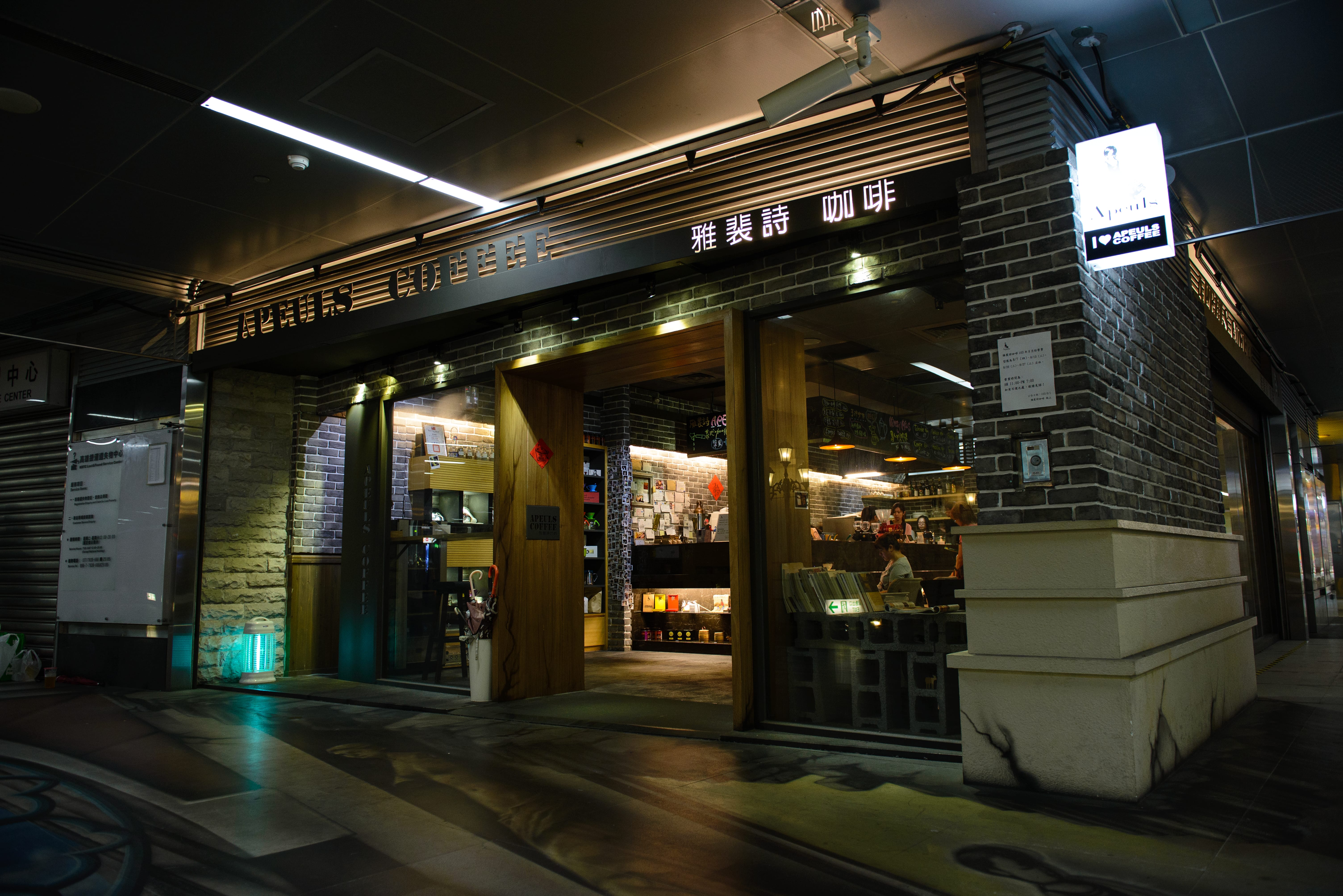 Apeuls Coffee 雅裴詩咖啡, Formosa Boulevard Station, Kaohsiung