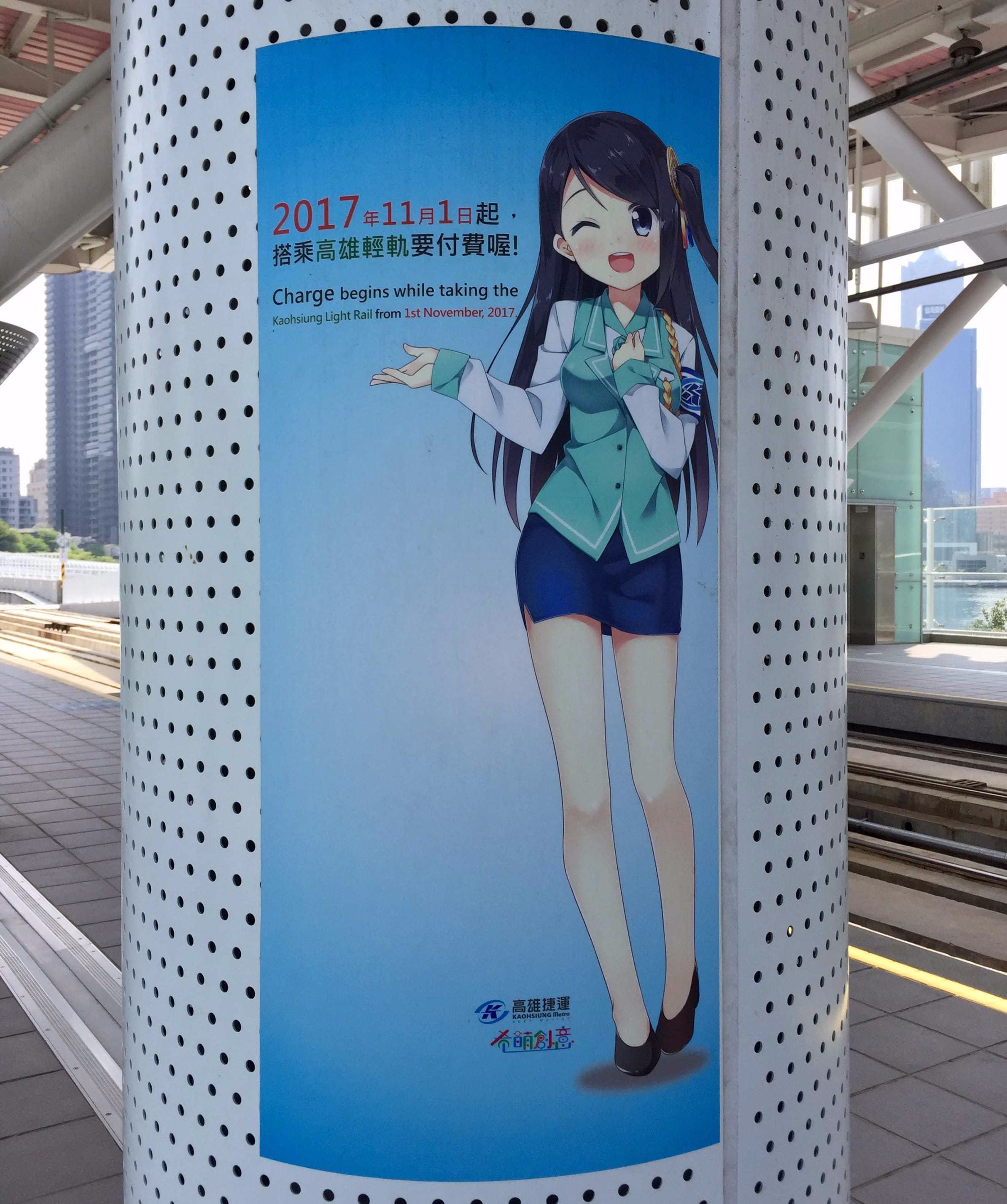K.R.T. Girls - Xiaoqiong in her work on the LRT