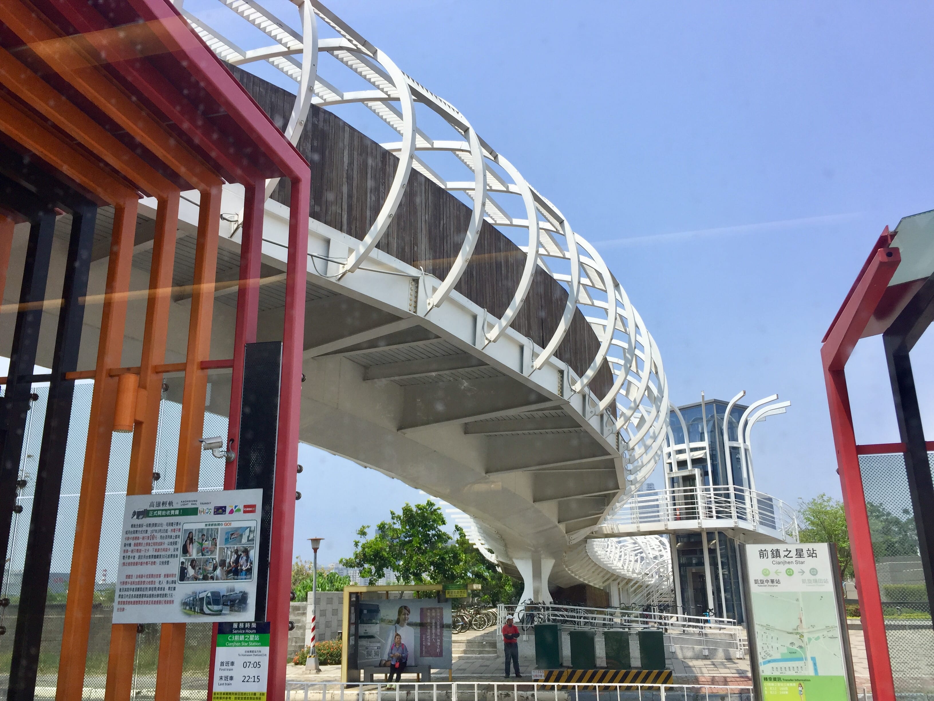 Cianjhen Star LRT Station with the bike bridge in the background