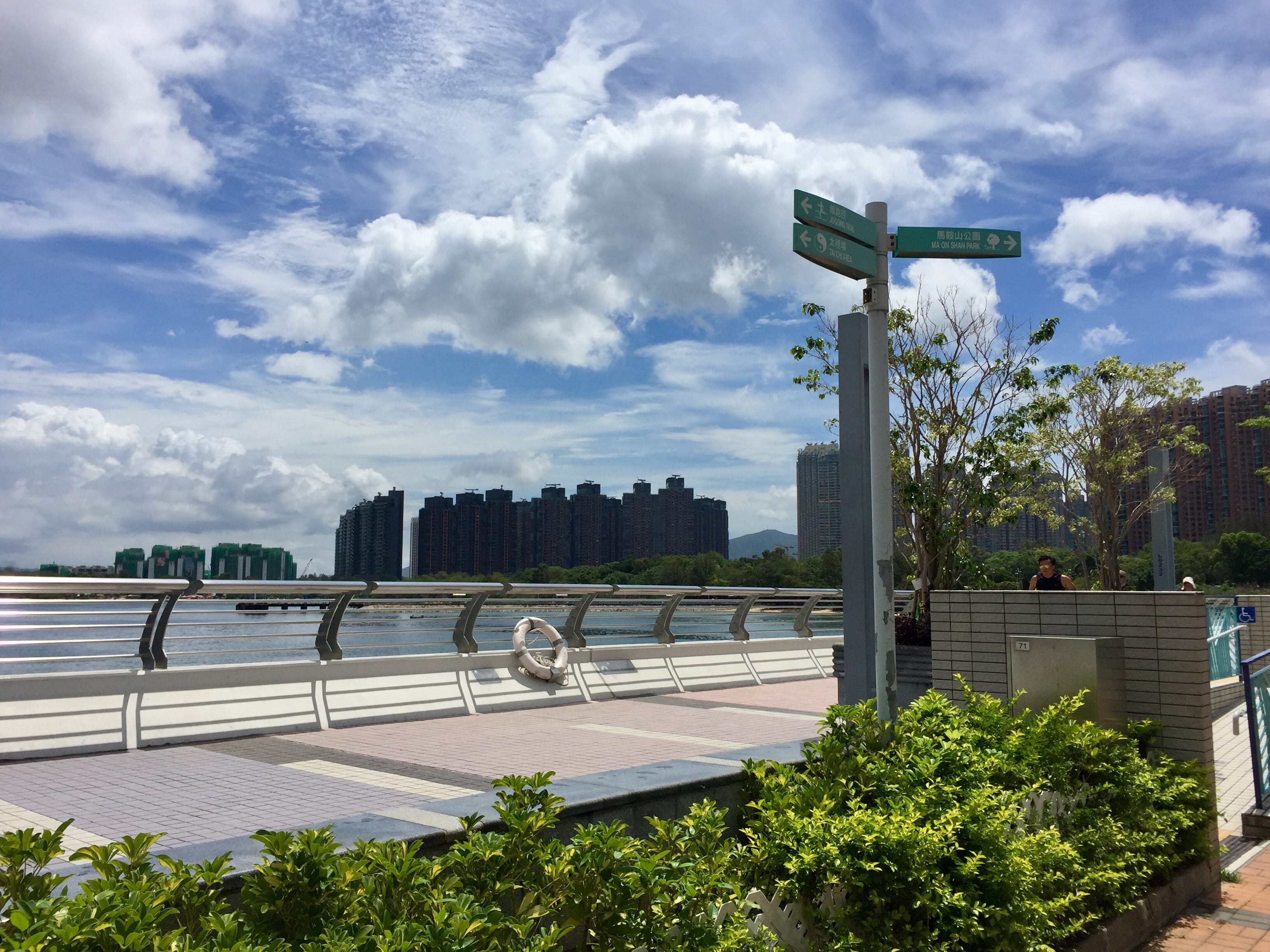 End of the Ma On Shan Promenade with high rise apartment in the background
