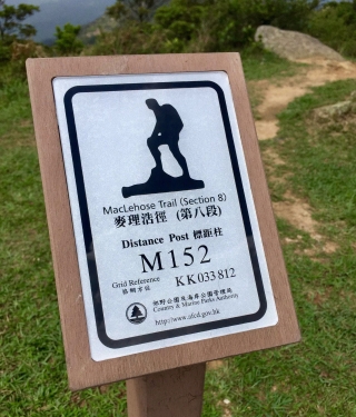 MacLehose Trail Section 8, Distance Post M152