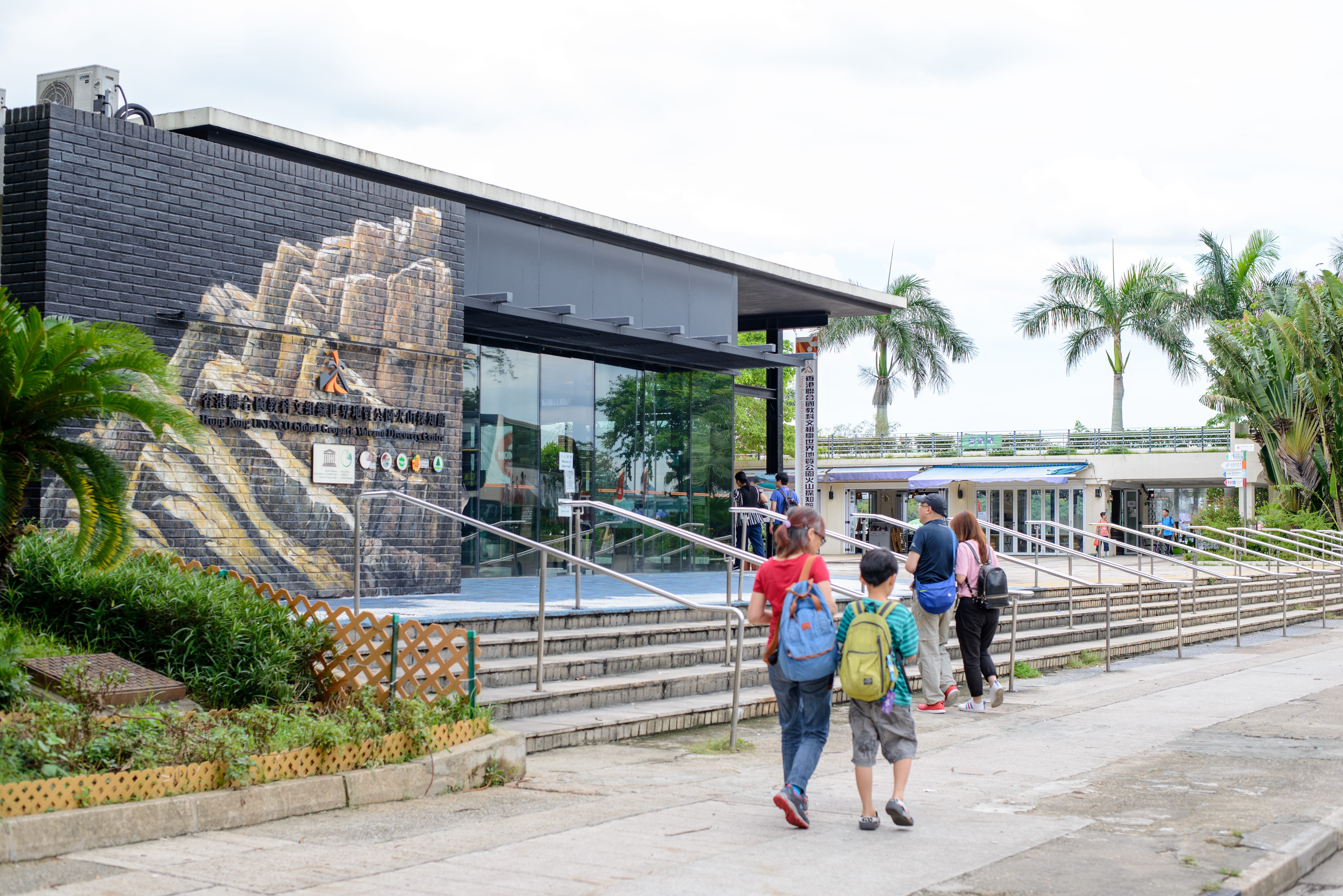 The UNESCO Geopark Volcano Discovery Centre