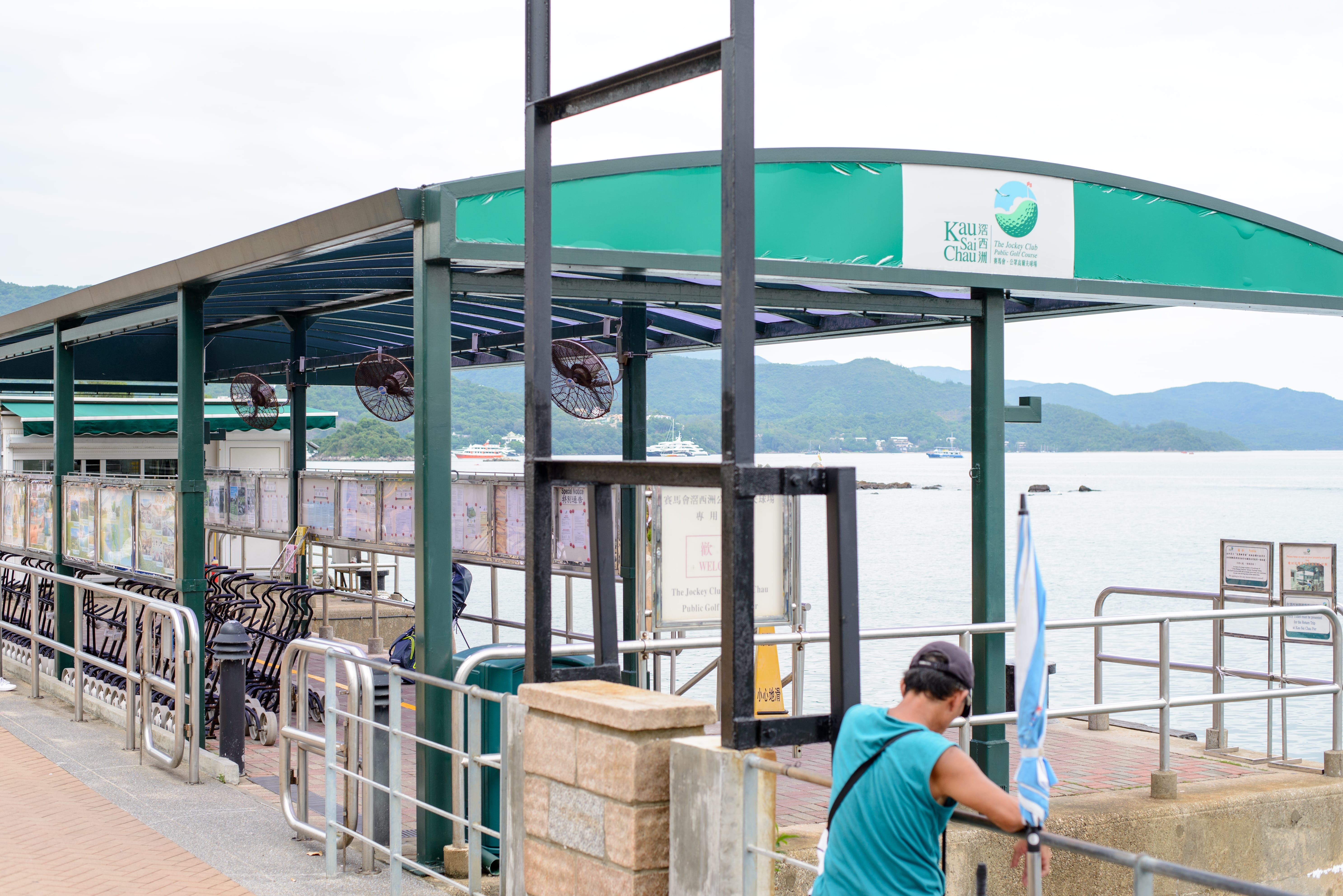 Jockey Club Kau Sai Chau Golf Course Ferry Pier