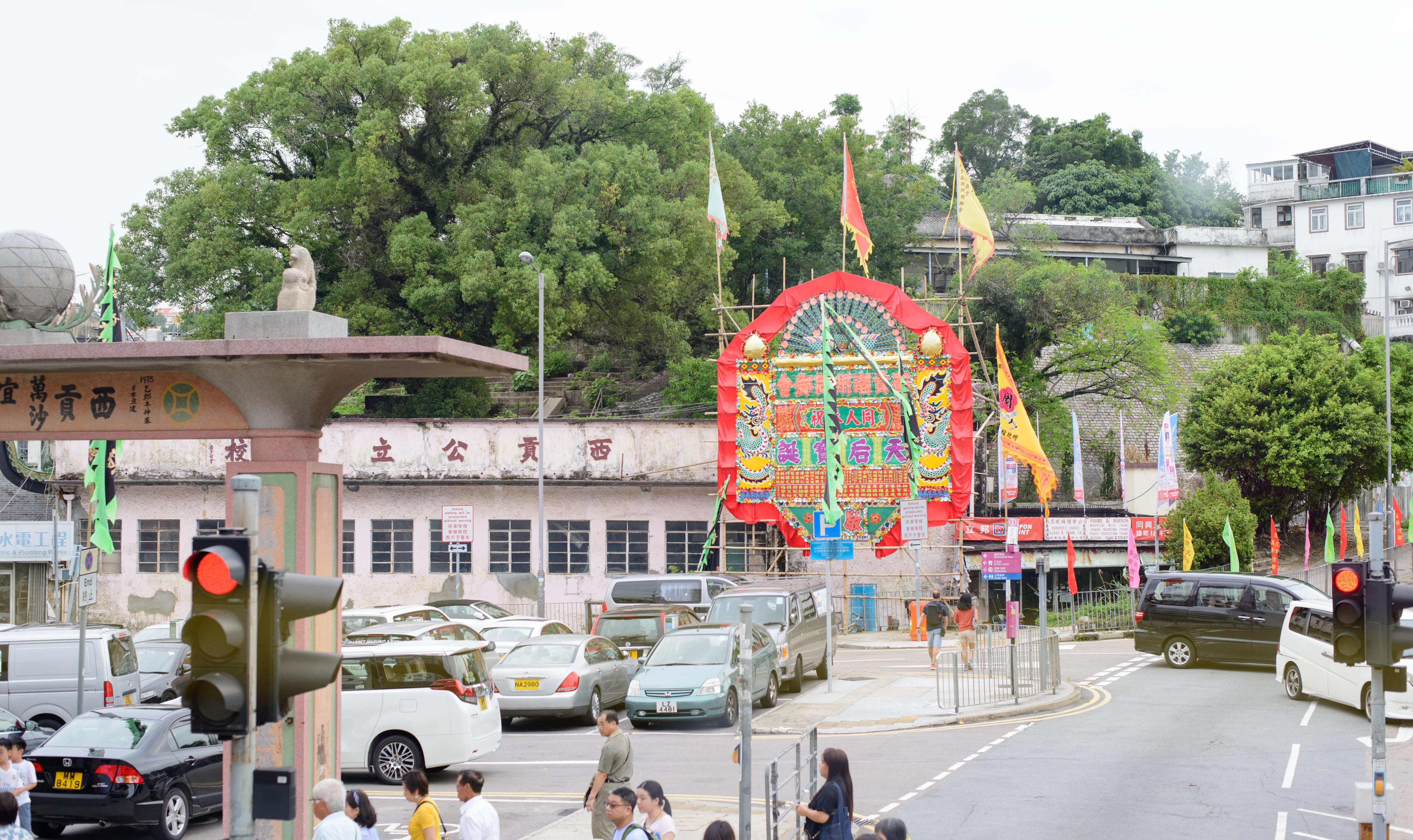 The old Sai Kung Public School next to Tin Hau Temple