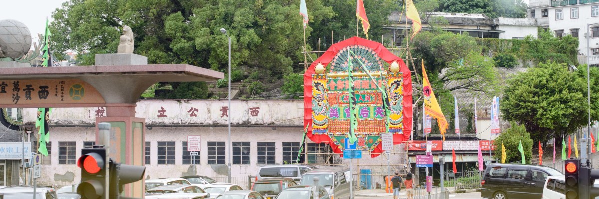 The old Sai Kung Public School next to Tin Hau Temple