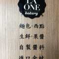 LA ONE Bakery