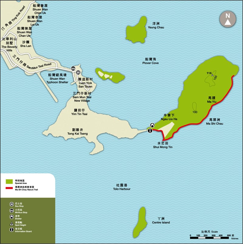 Yim Tin Tsai and Ma Shi Chau Geopark