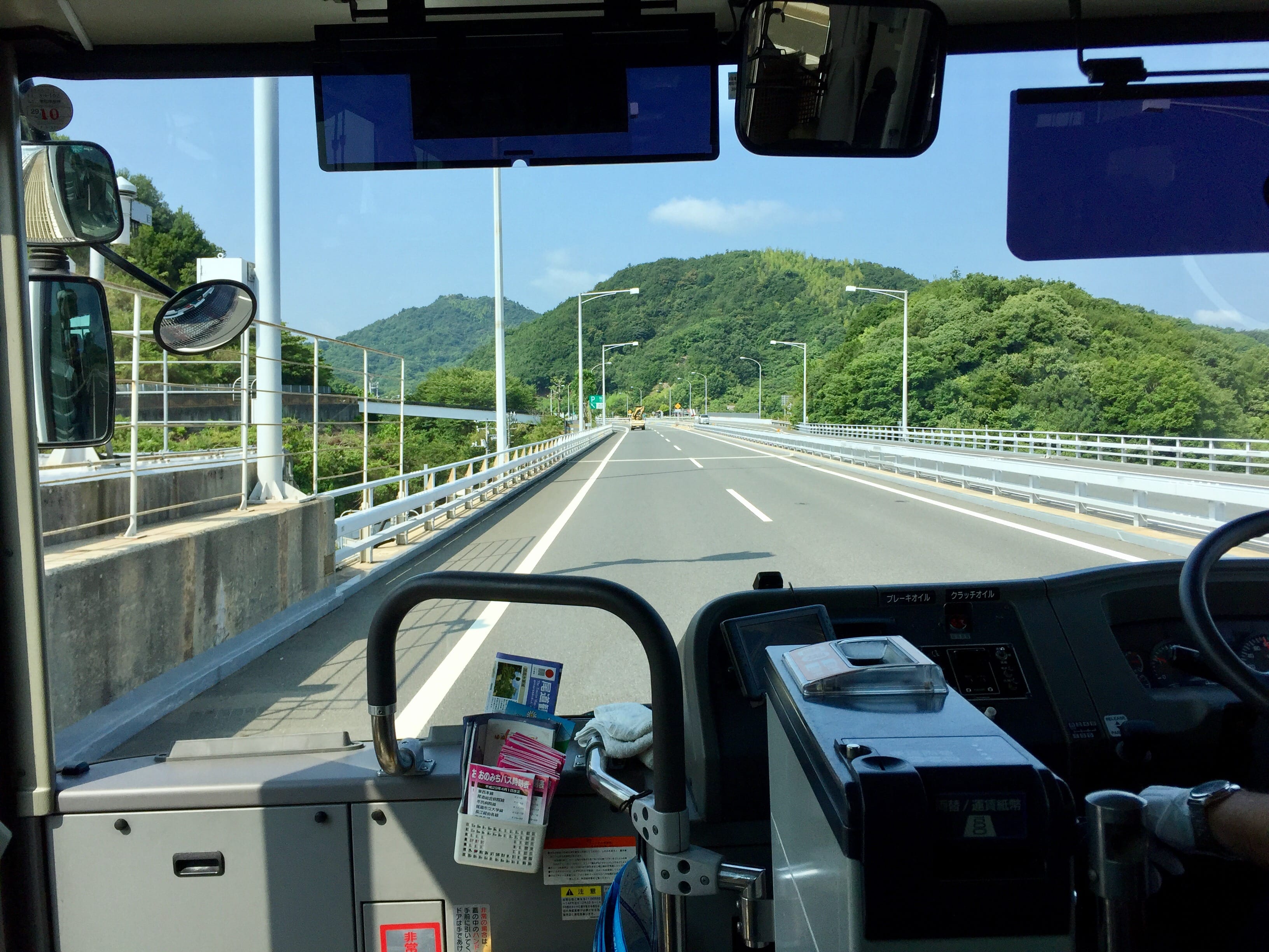 Nishi-Seto Expressway (Shimanami Kaido Expressway)