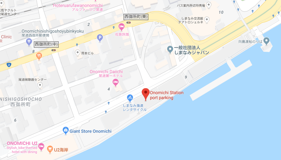 Shimanami Kaido Rent-a-cycle Terminal at Onomichi