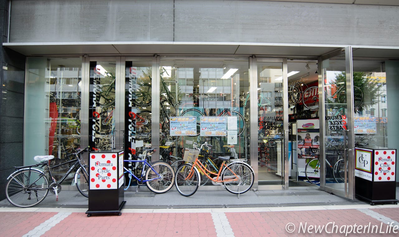 Uemura Cycle Parts Osaka near Higashi-Umeda Station