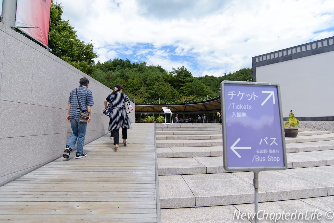 Staircase to the Miho Museum reception pavilion