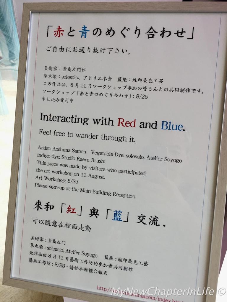 Small exhibition showing the interaction between red and blue