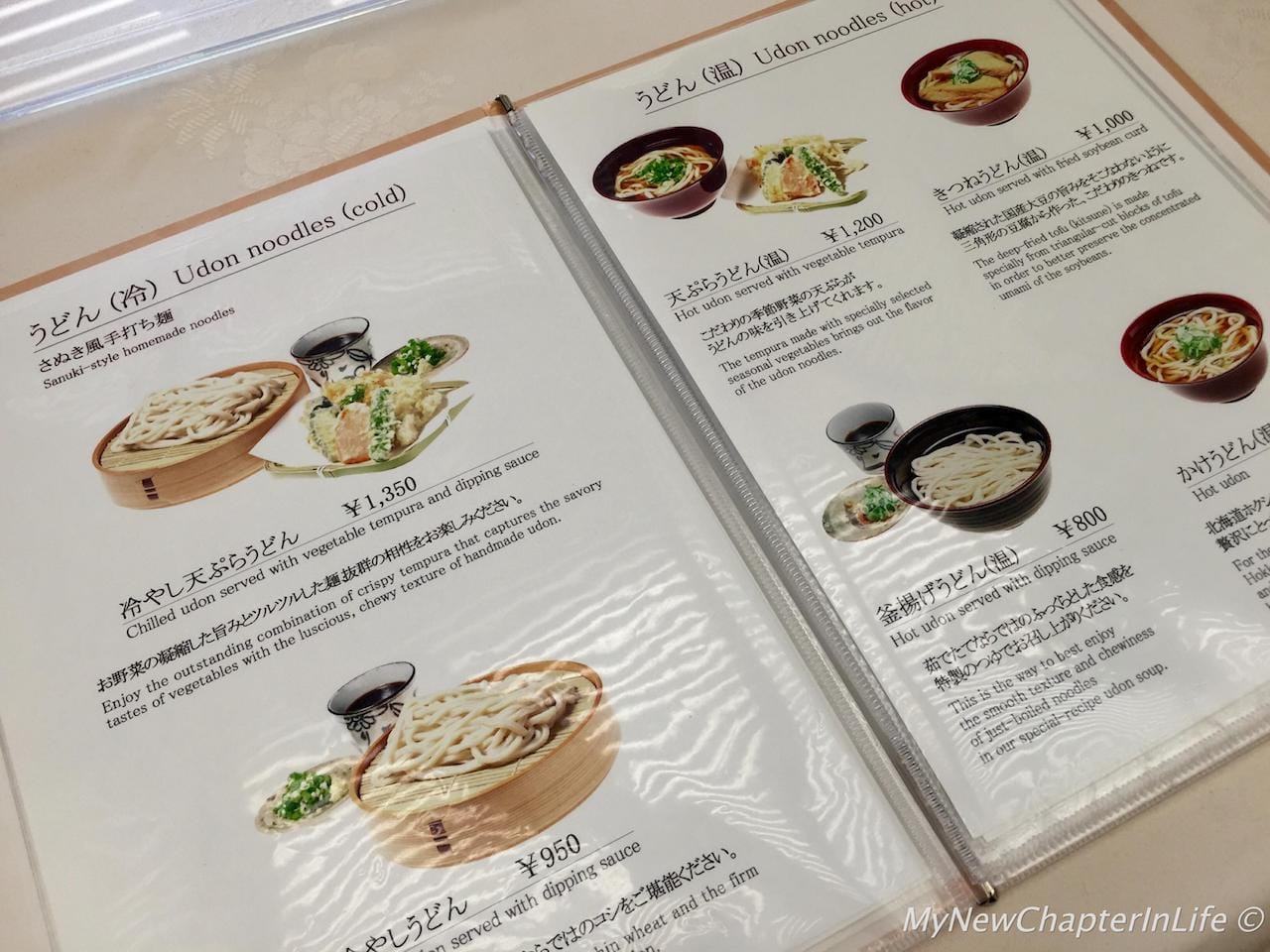 Udon menu
