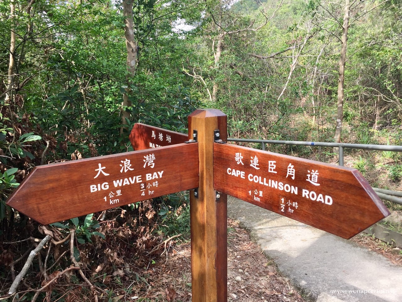 At the junction to our destination - Big Wave Bay