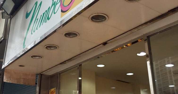 Number One麵包西餅