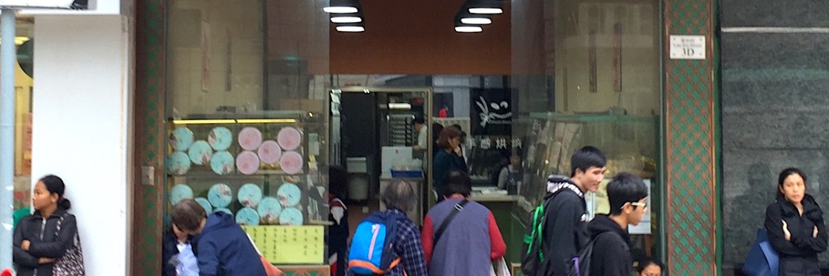 麥典坊 Wheatie Bakery