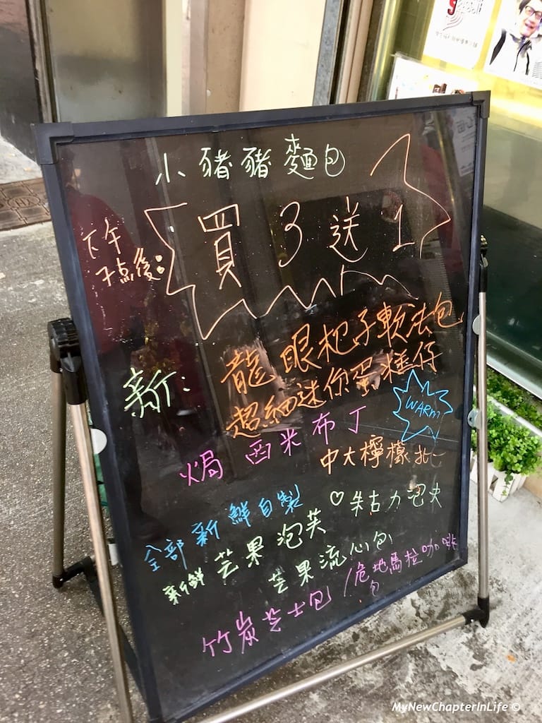 優惠安排 Off-peak period discount offers