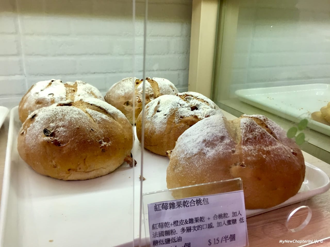紅莓雜果乾合桃麵包 Cranberry, dried-fruits with Walnut Bread