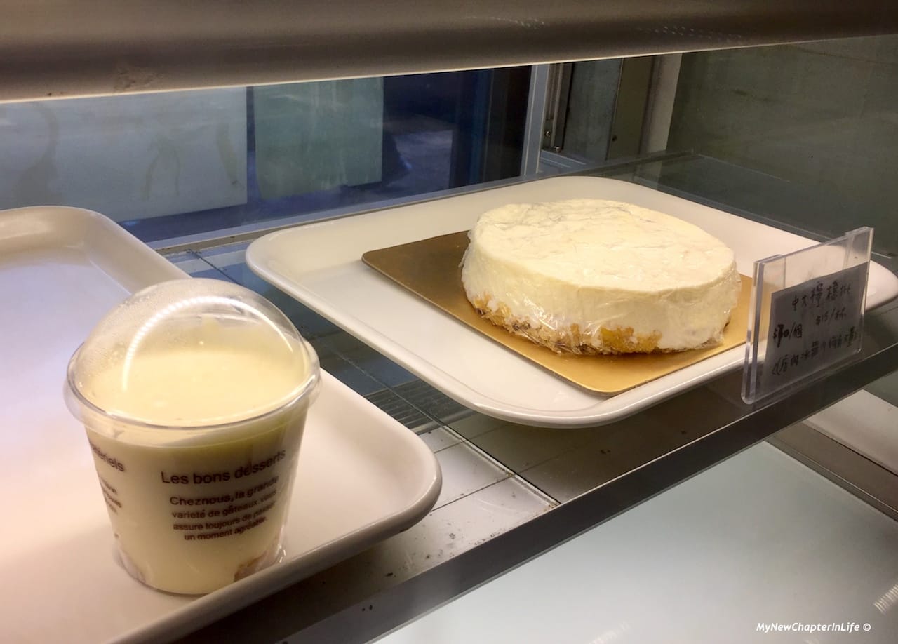 中大檸檬批 Chinese University Lemon Pie