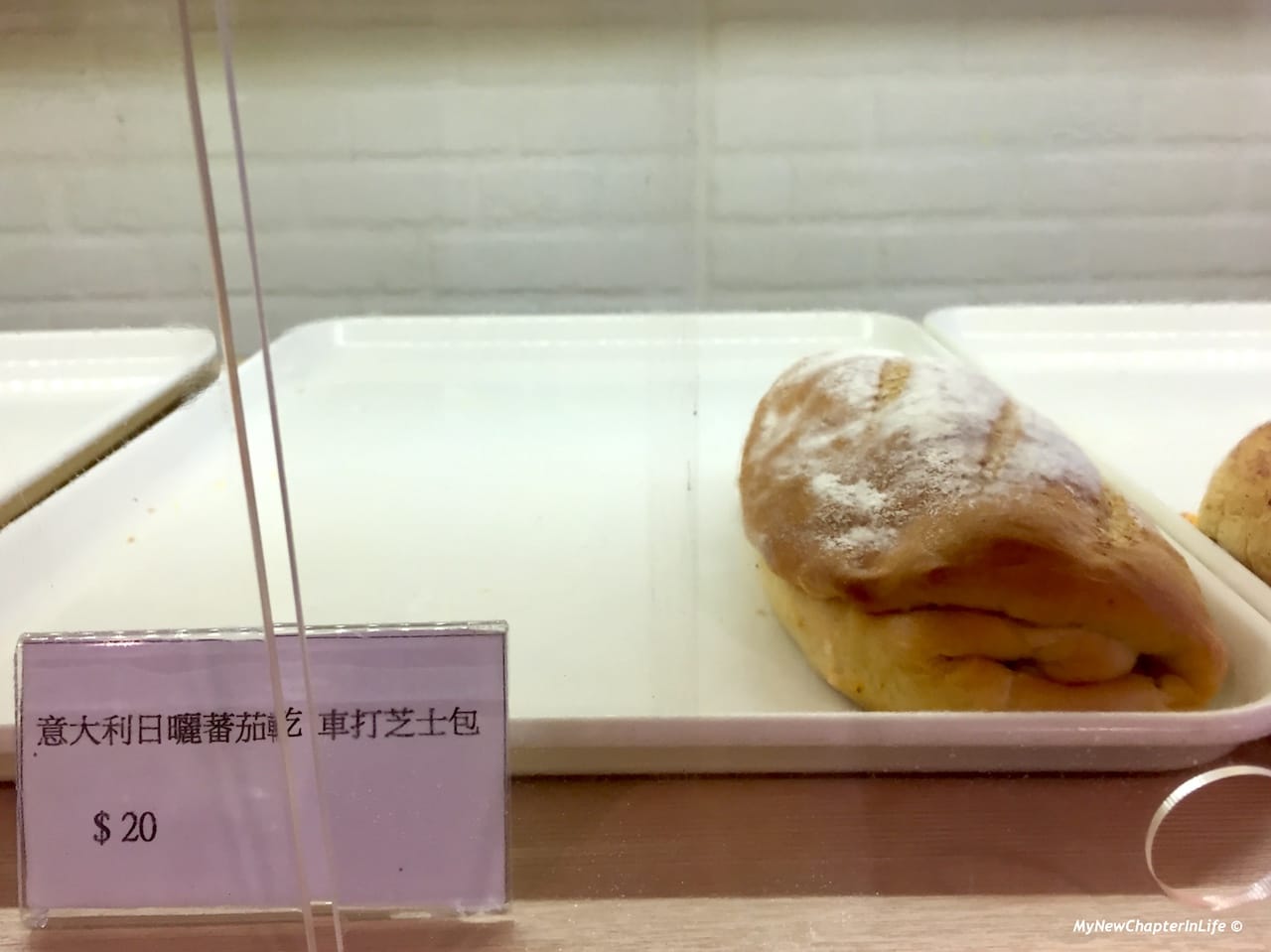 意大利日曬蕃茄亁車打芝士包 Italian sun-dried tomato and cheddar cheese bread