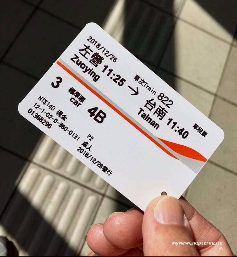 只需15分鐘車程的高鐵 15 minutes journey with Taiwan High Speed Rail