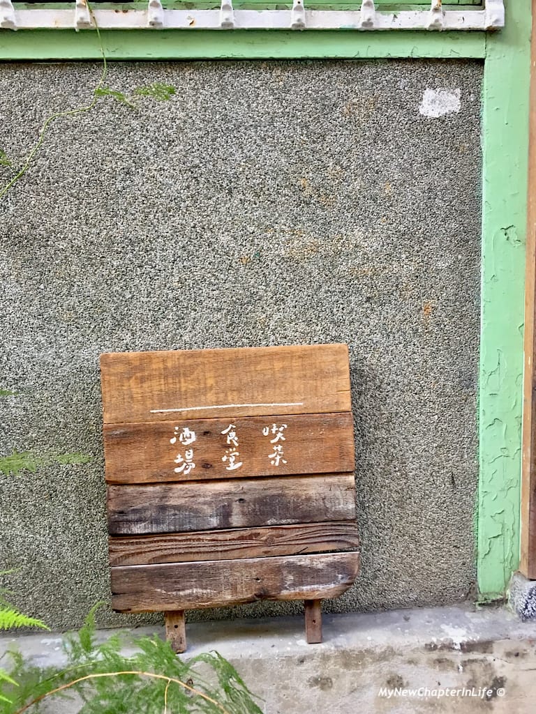 小山林 家庭料理 Little Forest Homemade Cafe