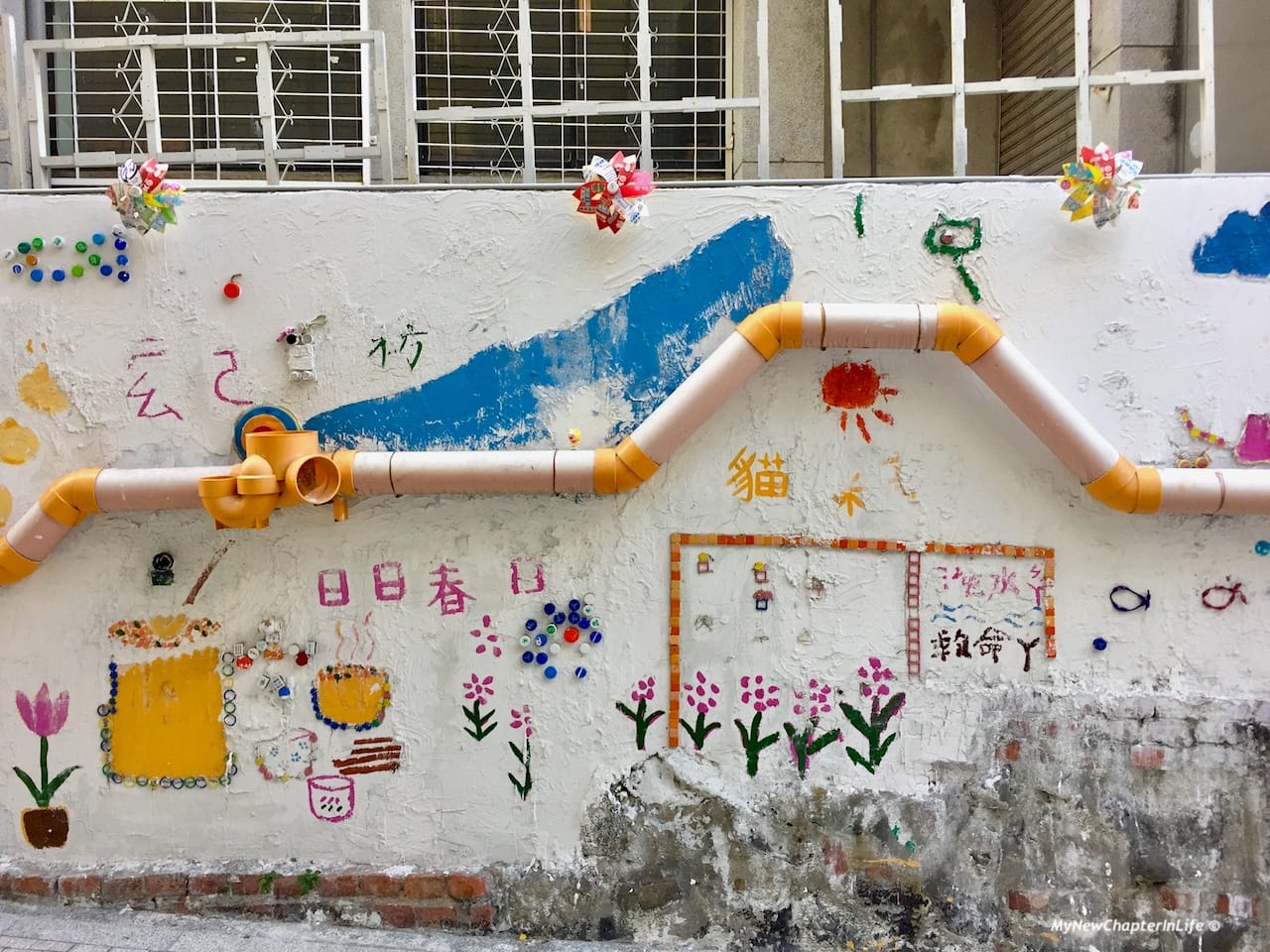 回收水管裝飾 Decoration made with recycled water pipes