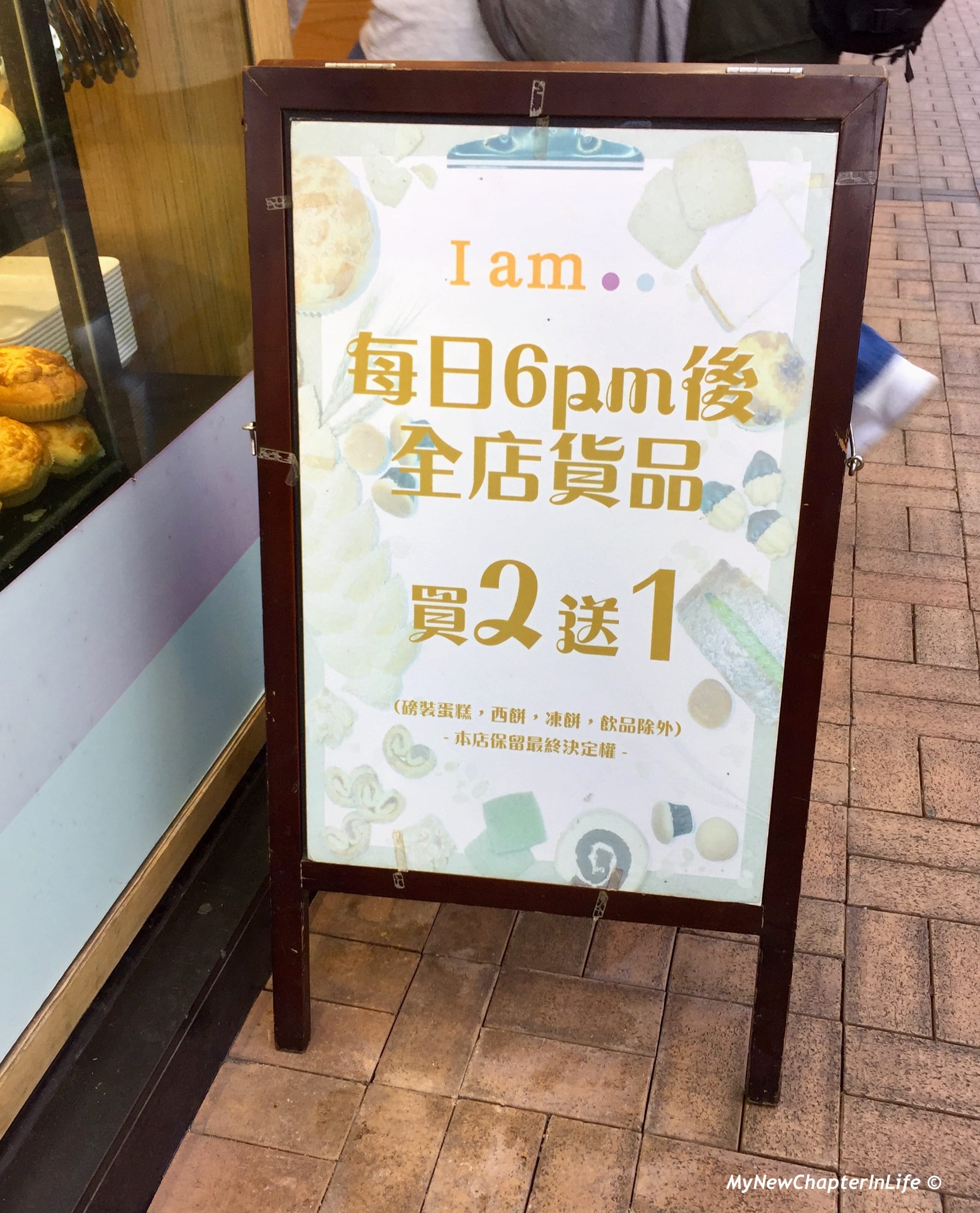 傍晚優惠 Evening Discount Offering