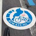 Biwaichi Cycling